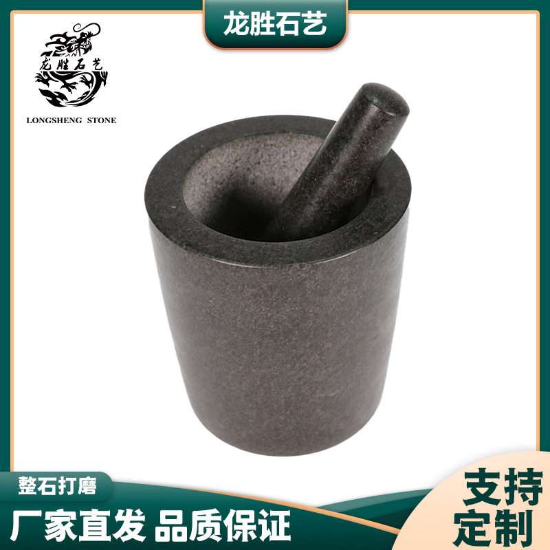 批发家用蒜臼子捣蒜器石花岗岩研磨器原石打磨石臼子