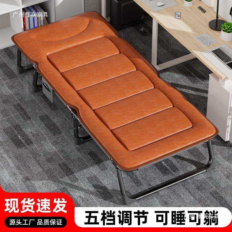 午休折叠床办公室单人躺椅简易便携陪护行午睡床沙发床外贸厂供应