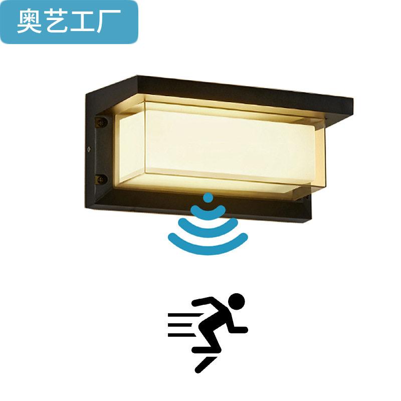 led简约户外防水阳台墙壁灯18W创意感应壁灯门口庭院过道外墙壁灯