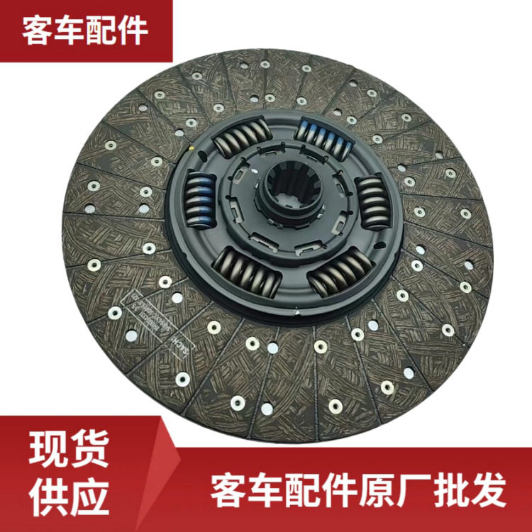 离合器片厂家批发原厂适用于宇通客车大巴车配件