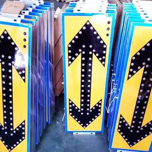 包邮太阳能箭头灯太阳能导向灯诱导标牌施工警示灯爆闪标牌灯