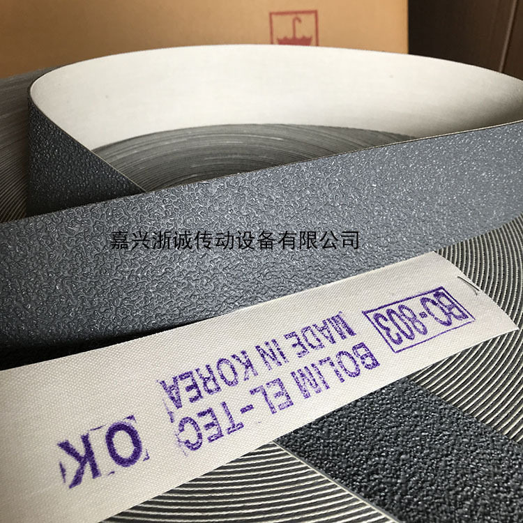 橡胶糙面皮包辊防滑带厂家供应