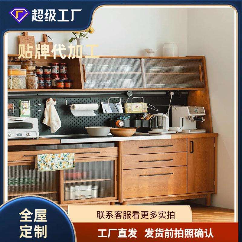 樱桃木良仓餐边柜洞洞板日式实木柜靠墙置物柜北欧家用茶水柜