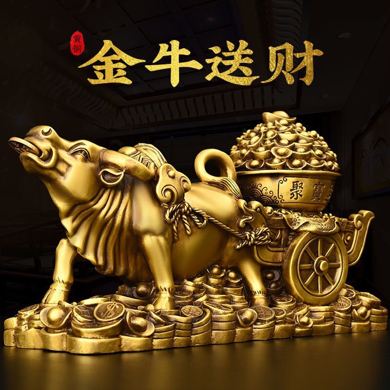 纯铜牛摆件风水聚宝盆招财