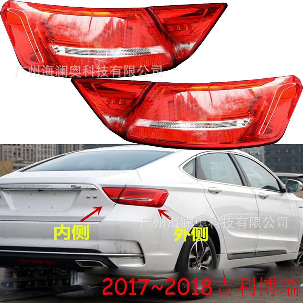 吉利博瑞尾灯LED后杠灯搏瑞车尾灯包围灯照明灯2017～2018款