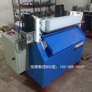 数控橡胶切条机皮革布料分切机橡胶切胶机天然胶混炼胶裁条机