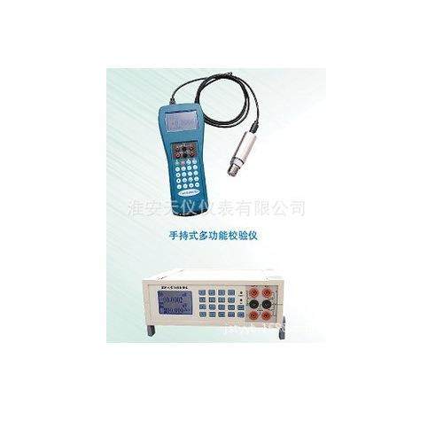 多功能特稳校验仪仿真仪信号发生器0.02级热工仪表信号校验仪