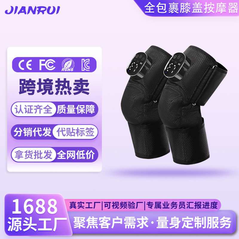 空气波气囊热敷振动通用小腿电动美腿仪无线充电老寒腿膝盖按摩仪