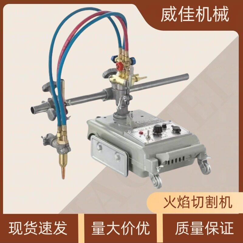 钢板切断机 半自动火焰切割机 CG1-100双头气割机