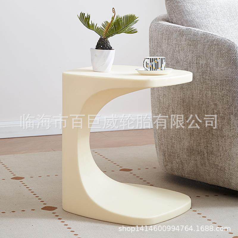 奶油风创意茶几小户型客厅沙发阳台边几床头柜简约现代塑料角几子