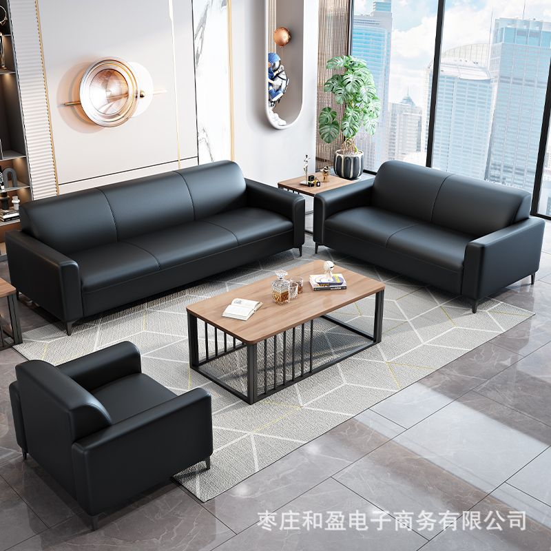 办公室沙发茶几简约会客接待办公室沙发三人位真皮茶几组合套装