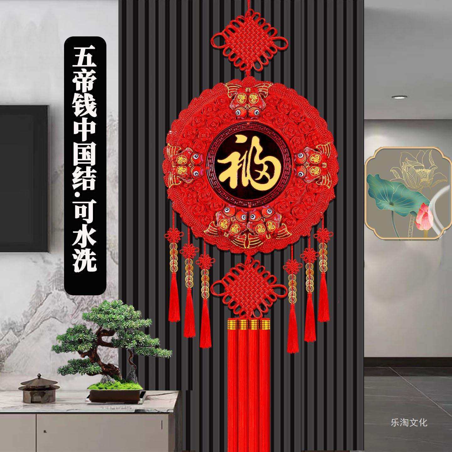 福字中国结客厅挂饰高档桃木墙上入户门过年新年乔迁新款装饰挂件,畜牧/养殖物资,畜牧/养殖器械,淘宝优惠券,粉丝福利购,淘宝优惠卷