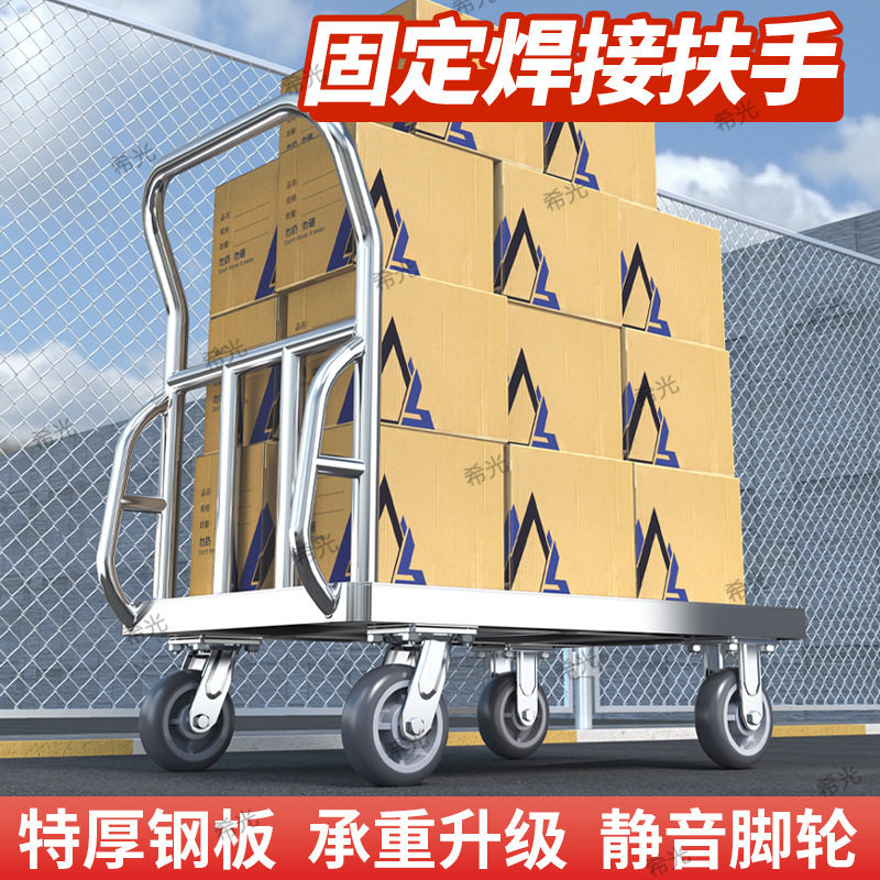 焊接一体式手推车耐磨静音工地车间工厂专用加厚钢板不可折叠