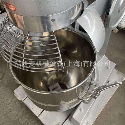 大型80升打蛋机中西餐厅鲜奶机foodprocessor自动升降搅拌机
