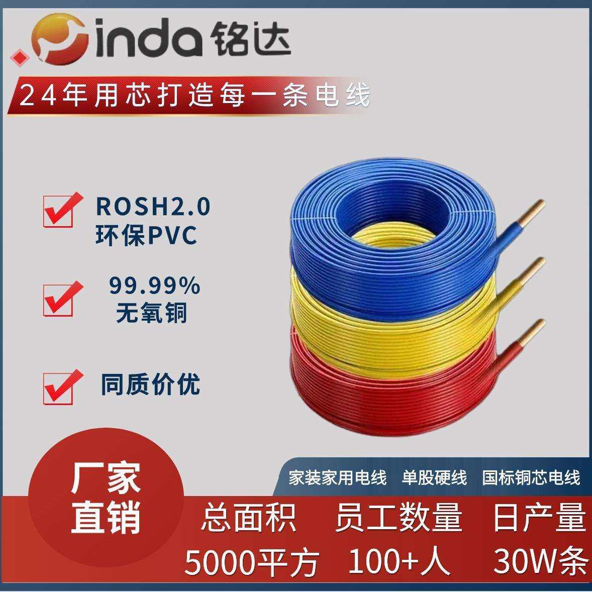3C国标1.5平方电线防火BV单股纯铜心硬线绝缘家装家用导电线,畜牧/养殖物资,畜牧/养殖器械,淘宝优惠券,粉丝福利购,淘宝优惠卷