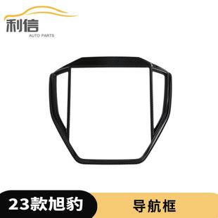 饰框内饰改装 饰贴导航装 件G 斯巴鲁旭豹中控台出风口装 适用于23款