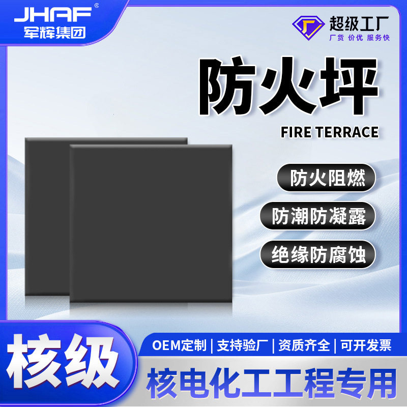 防火防凝露配电柜隔板厂家批发