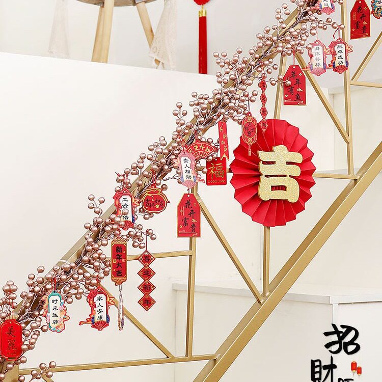 2024龙年春节藤条楼梯装饰挂饰