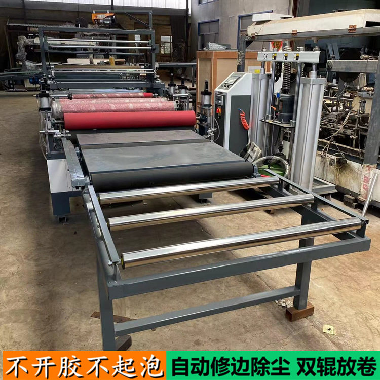 铝型材全自动线条阴阳包覆机