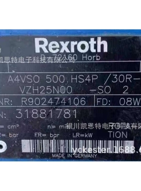 德国力士乐Rexroth轴向柱塞泵AA4VSO500HS4P30R-VZH25N00-SO2