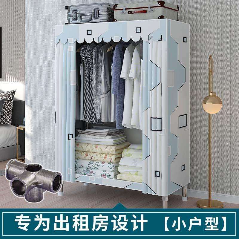 布衣柜新款2024爆款家用卧室简易出租房用全钢架结实耐用衣橱