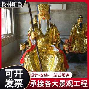 土地爷土地奶像铜雕土地公婆龙王山神像地藏文殊菩萨铸铜雕像