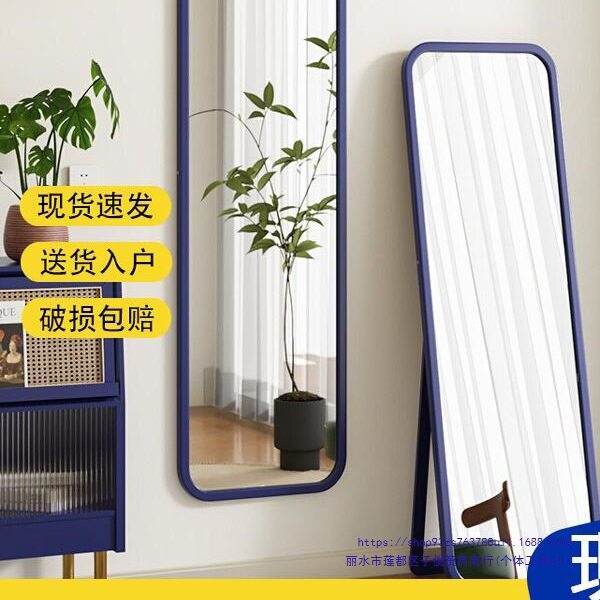 全身镜落地穿衣镜实木镜子家用壁挂贴墙挂墙卧室化妆镜立式试衣镜