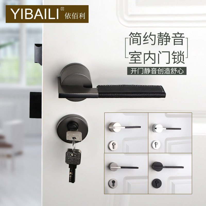 分体皮质把手静音室内门锁