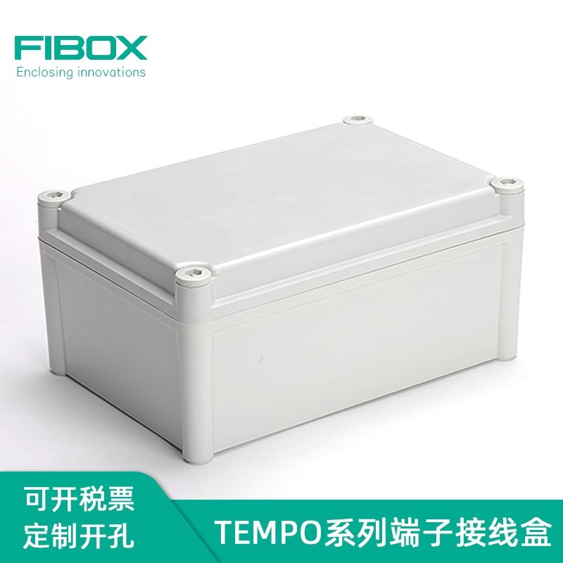 FIBOX菲宝斯防水密封箱TEMPO系列防雨盒ABS材质户外仪表接线外壳