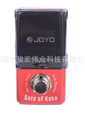 JOYO 卓乐 钢铁侠JF-324 Gate of Khan 降噪效果器