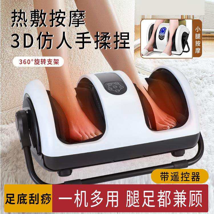 腿部加热按摩仪全自动揉捏小腿足部按摩器捏脚仪按脚器足疗机