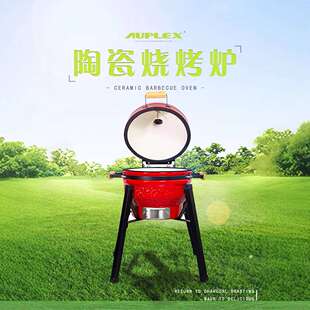 grill 烧烤炉15英寸陶瓷木炭熏烧烤炉 bbq ceramic smoker kamado