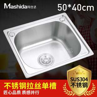 热销SUS304不锈钢5040单盆水槽 厨房水槽 水槽单槽