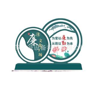 铁艺烤漆景观雕塑主题公园小品文明城市宣传牌核心价值观标识牌