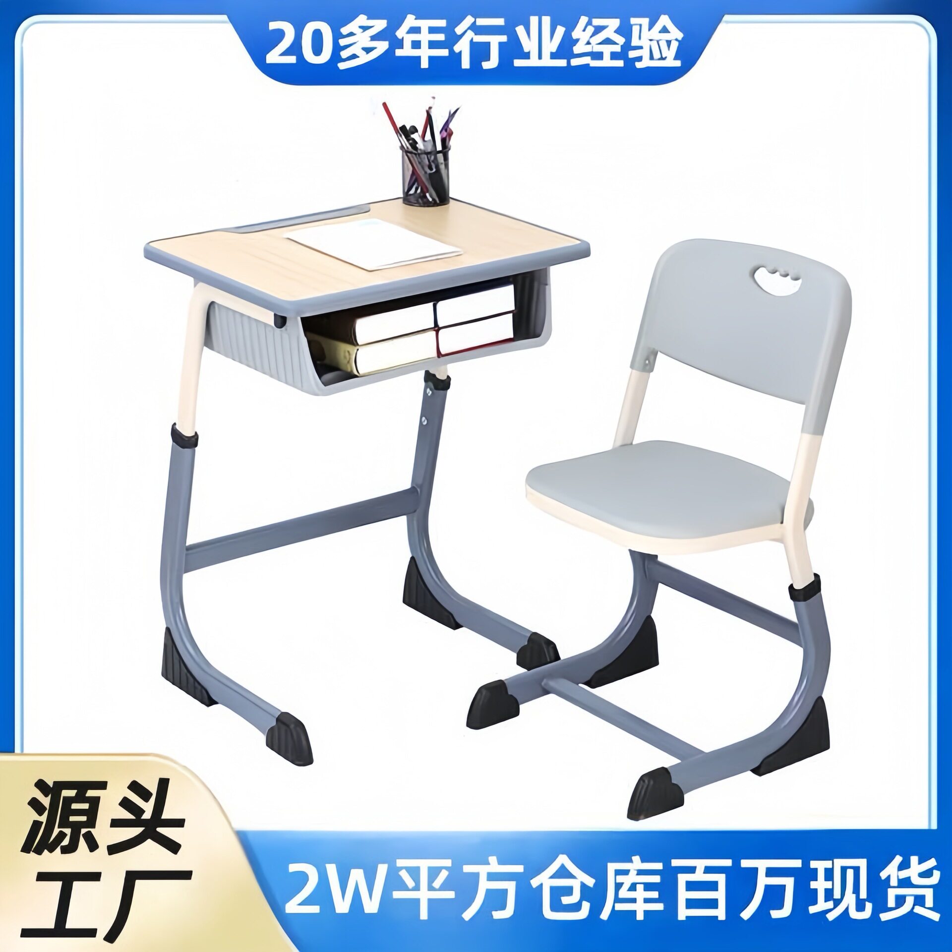 C型课桌椅升降学习桌中小学生课桌椅学校辅导班培训班课桌椅套装