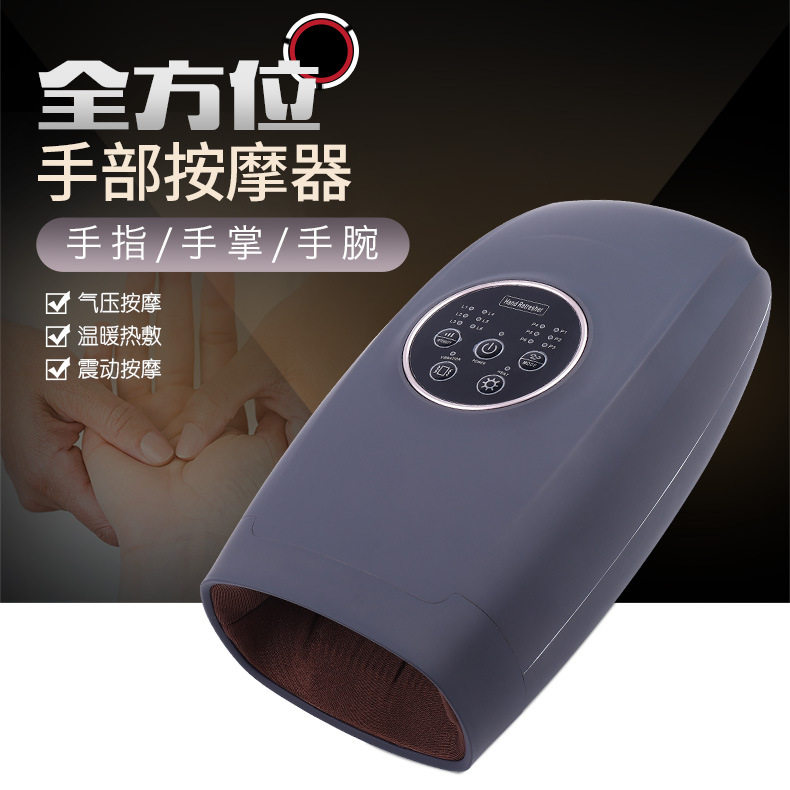 厂家直供手指按摩器手部关节手腕手掌按摩仪经络揉捏按摩美手仪