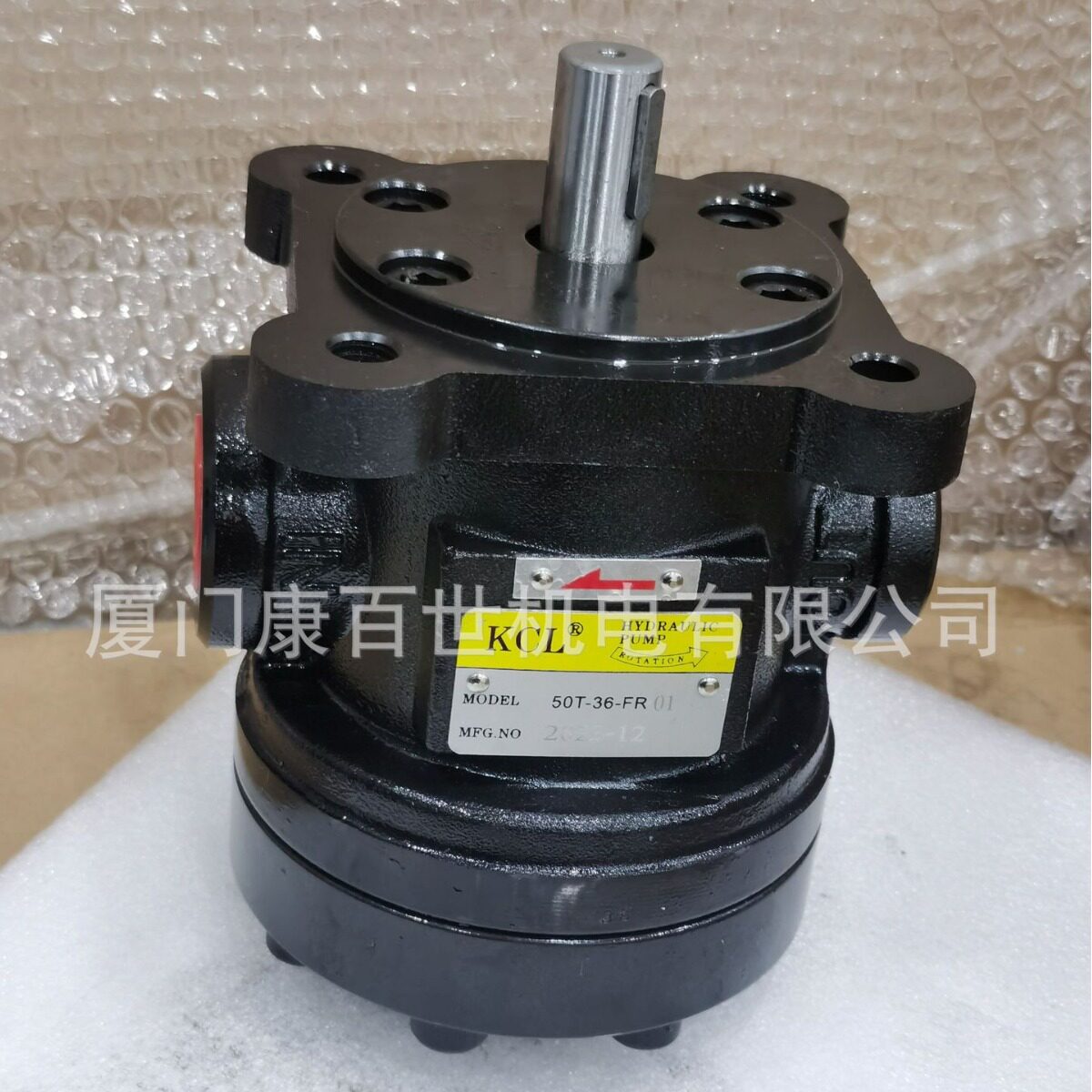 供应KCL凯嘉叶片泵50T-36-FR-01电动泵/液压油泵现货铸铁优惠广东