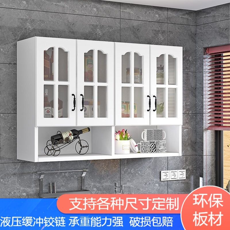 厨房吊柜墙壁柜客厅储物柜家用橱柜挂墙式收纳柜阳台置物架可