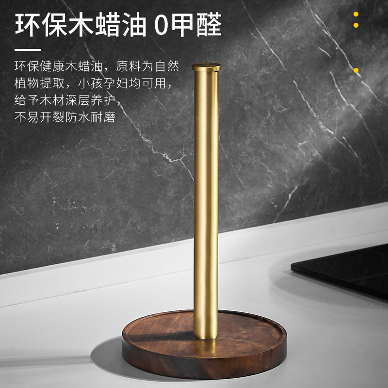 胡桃木桌面立式免打孔纸巾架