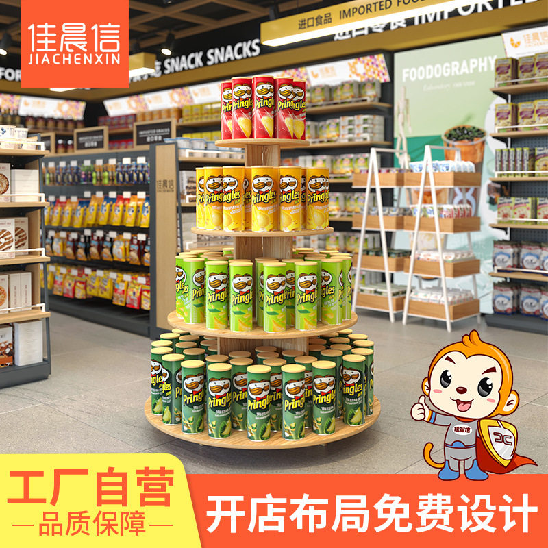 佳晨信实木纹促销台展示架