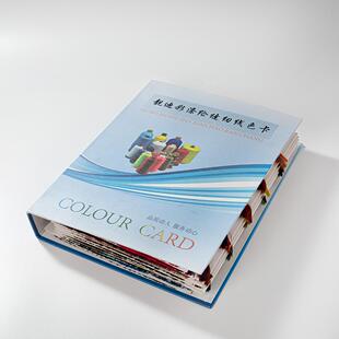 涤纶缝纫线绣花线丝线2250色卡颜色齐全无色差高端品质线多用