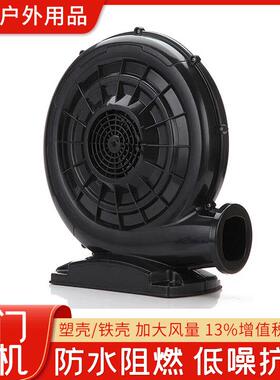充气拱门用风机彩虹气模拱门鼓风机370W550W铁壳铜线风机