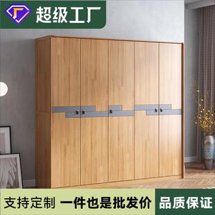 五门实木现代简约大衣柜木质原木衣橱卧室柜子北欧风格衣柜储物柜