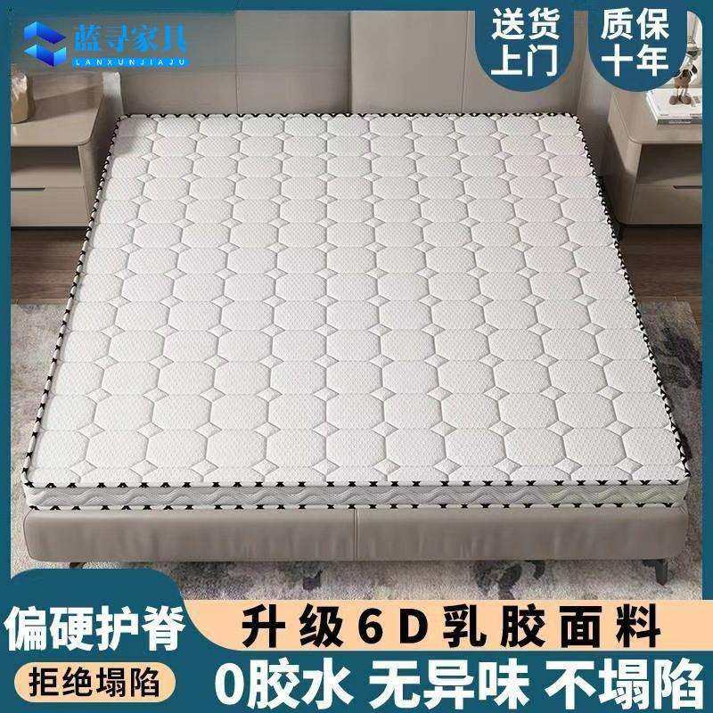 环保无胶水偏硬护腰护脊椎棕垫6D乳胶面料床垫抗菌防螨