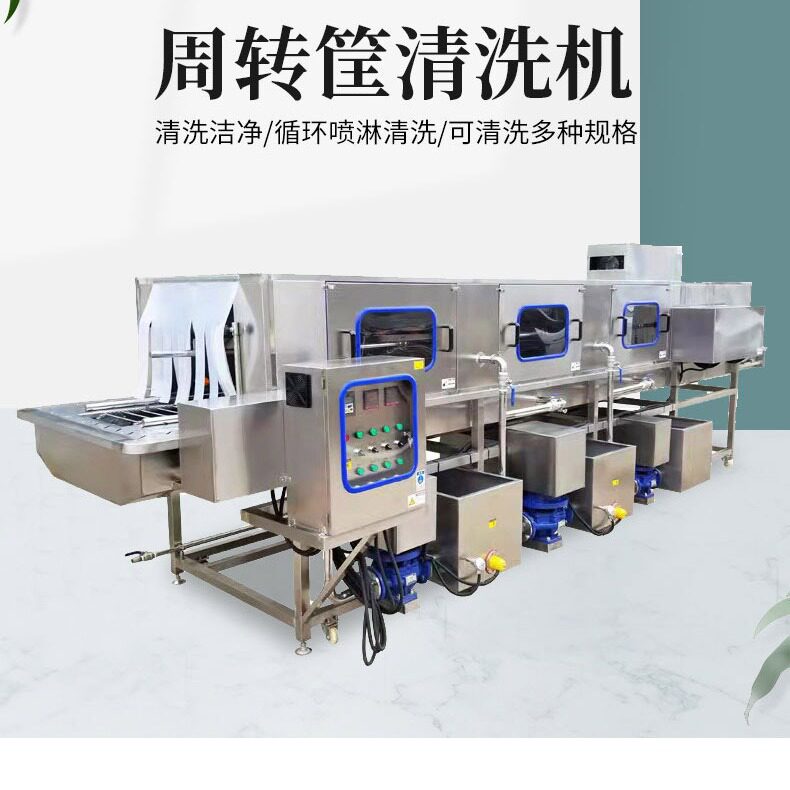 全自动蔬菜清洗机 全自动海参清洗机 全自动花生清洗机
