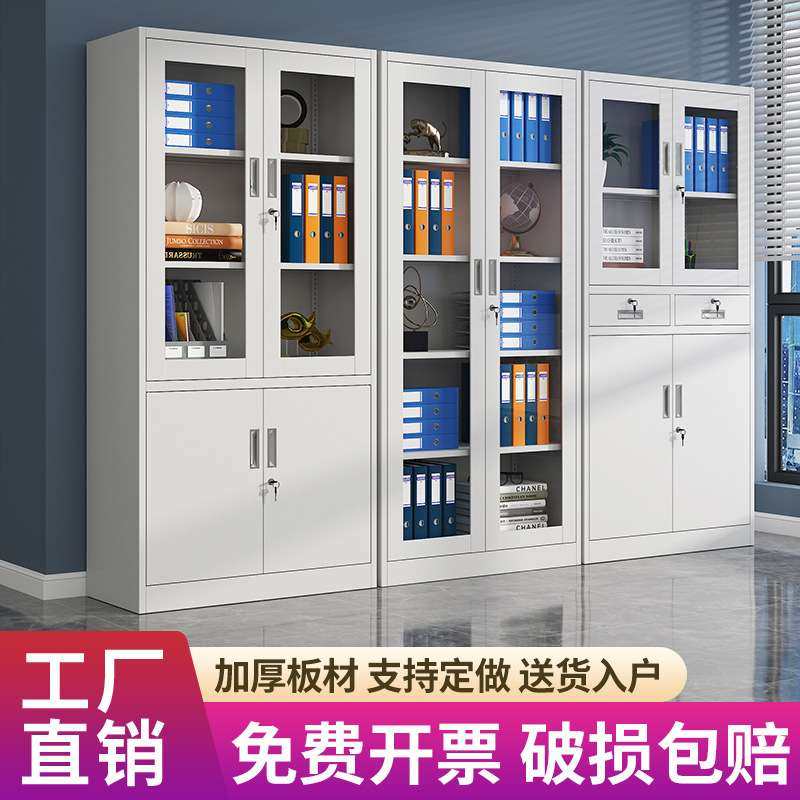 江苏钢制办公室铁皮文件柜财务资料档案柜带锁凭证柜抽屉储物矮柜