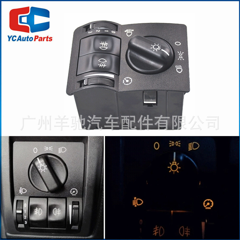 90437440大灯控制开关前照灯控制组合旋钮开适用于欧宝VectraB