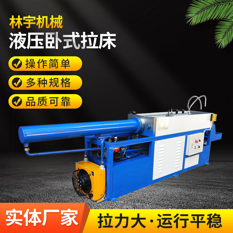 林宇工厂现货卧式拉床键槽上门