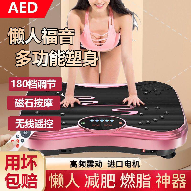 110V均可用)档甩脂机律动