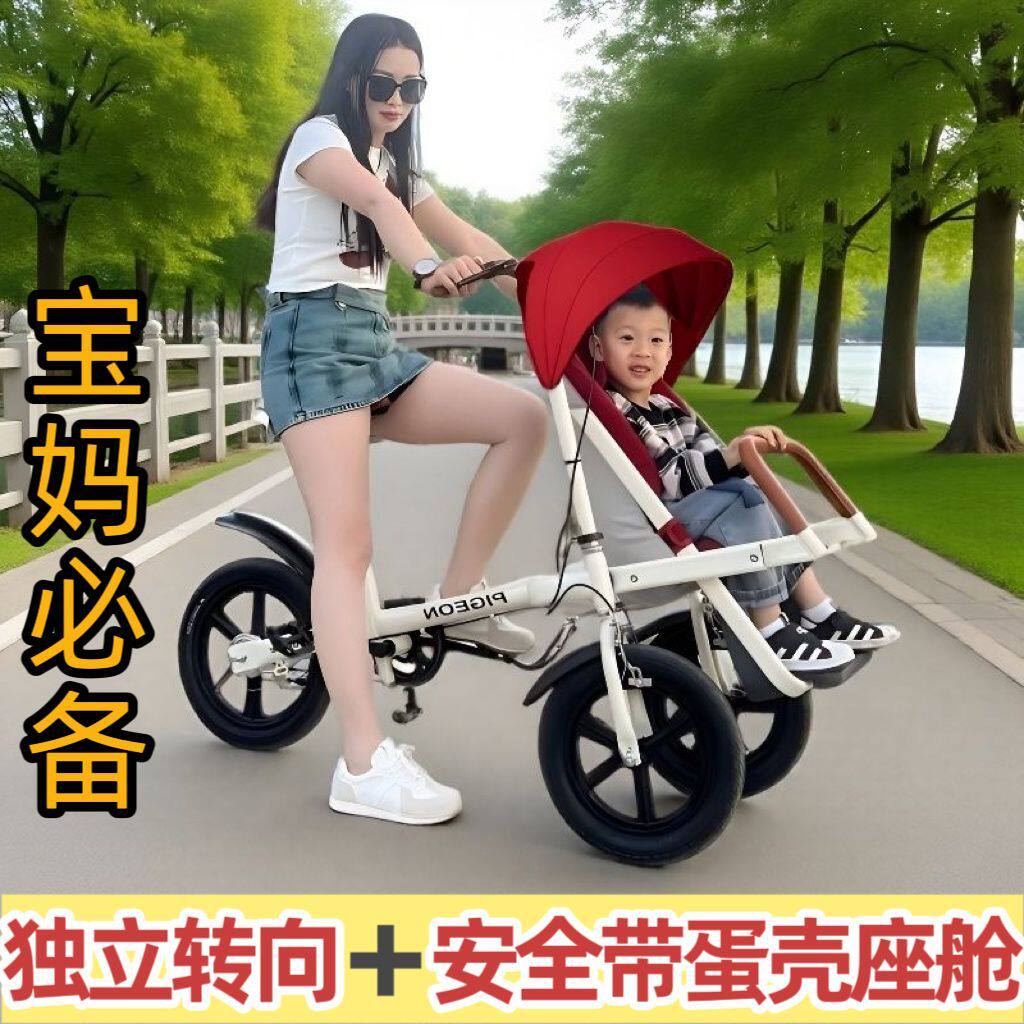 母婴亲子自行车带宝宝自行车带娃车骑行代步脚踏车接送宝宝遛娃车